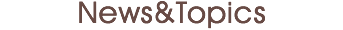 News&Topics